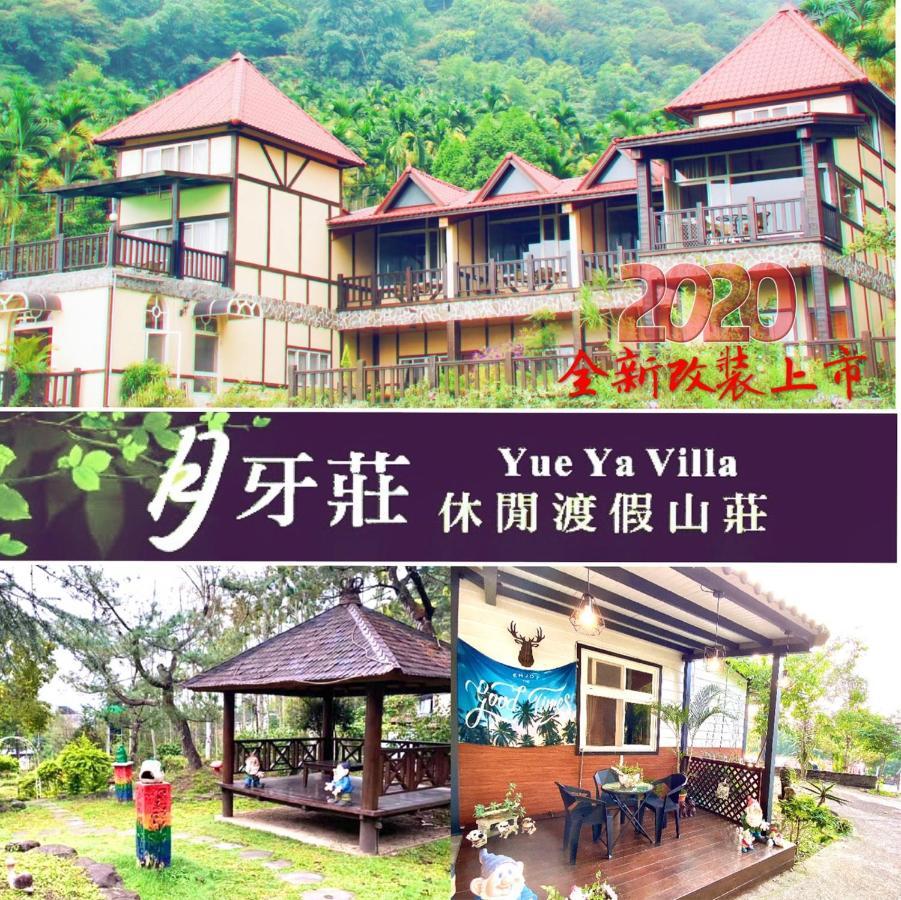 Yue Ya Villa ผูหลี่ ภายนอก รูปภาพ